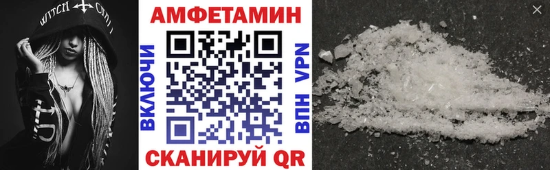 ОМГ ОМГ маркетплейс  Устюжна  АМФЕТАМИН 97% 