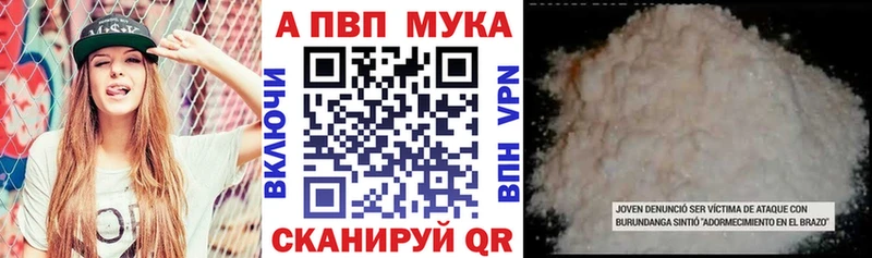 APVP крисы CK  продажа наркотиков  Устюжна 