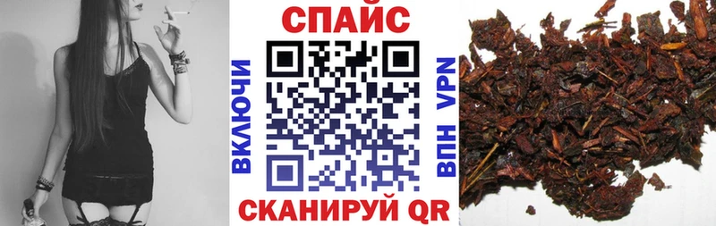 наркошоп  Устюжна  Бутират буратино 