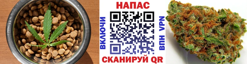 Печенье с ТГК конопля  Устюжна 