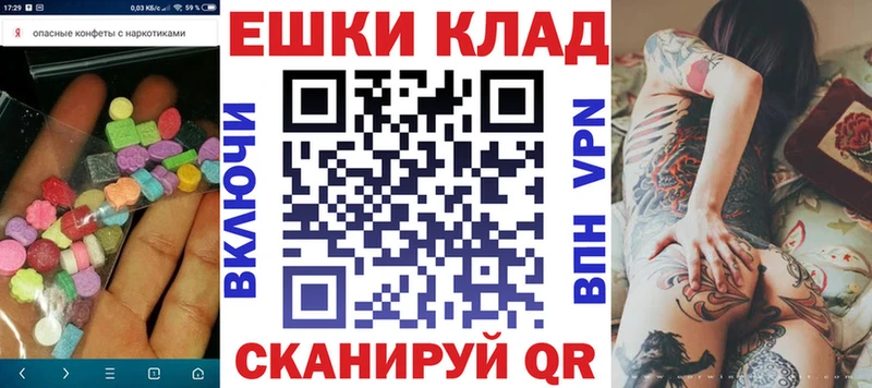 shop наркотические препараты  закладки  Устюжна  Ecstasy DUBAI 