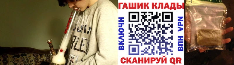 Гашиш индика сатива наркотики Устюжна