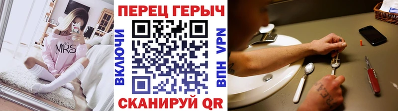 мега как зайти  Устюжна  ГЕРОИН хмурый  дарнет шоп 