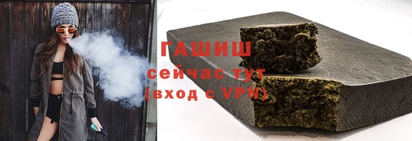 каннабис Армянск