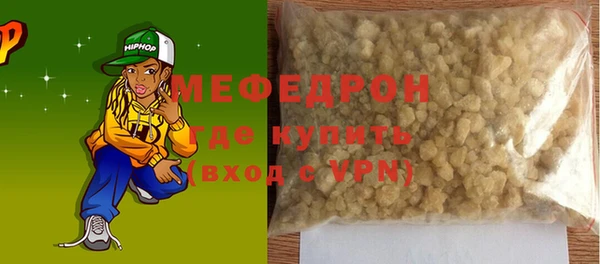кристаллы Арсеньев