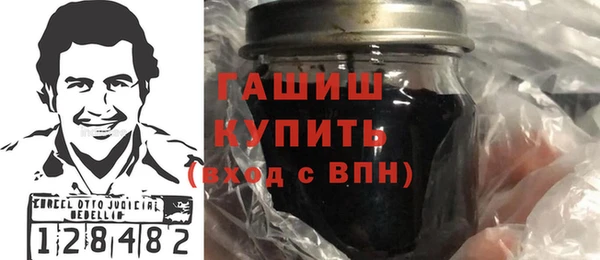 прущие грибы Аркадак