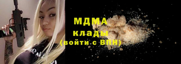 прущие грибы Аркадак