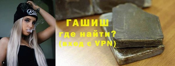 кристаллы Арсеньев
