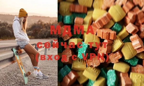 каннабис Армянск