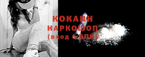 кристаллы Арсеньев