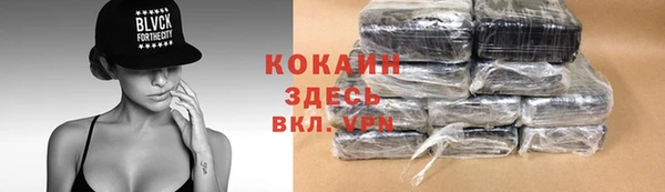 кристаллы Арсеньев