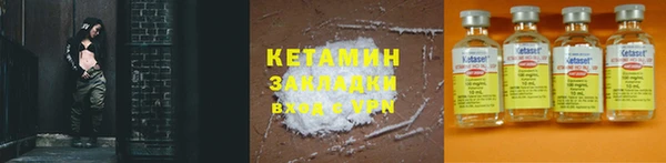 кристаллы Арсеньев