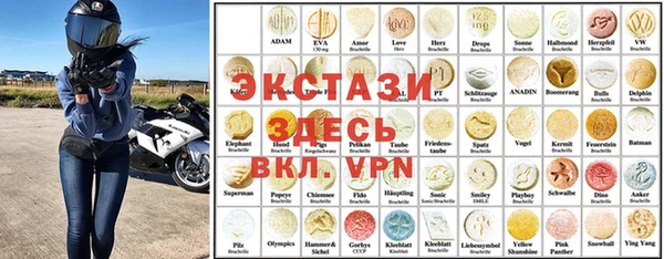 кристаллы Арсеньев