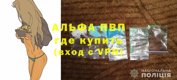 кристаллы Арсеньев