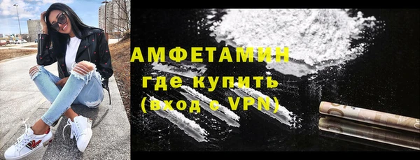 кристаллы Арсеньев