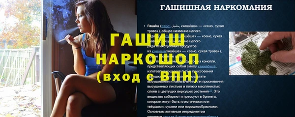 прущие грибы Аркадак