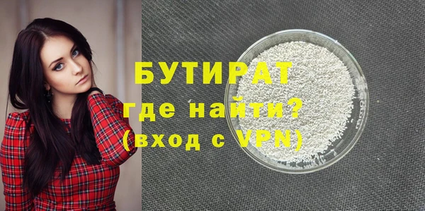 кристаллы Арсеньев
