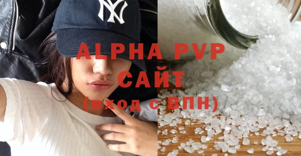 кристаллы Арсеньев