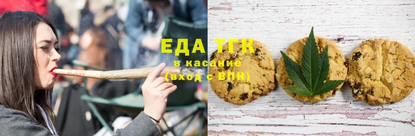 прущие грибы Аркадак
