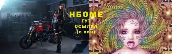 каннабис Армянск