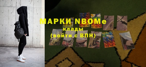 кристаллы Арсеньев