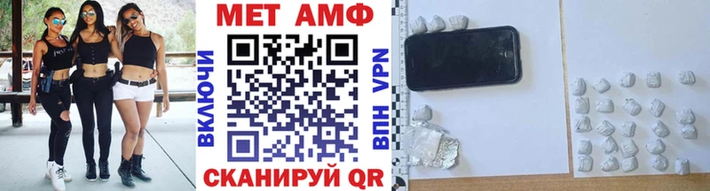 Первитин мет  Устюжна 