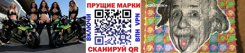 Наркотические марки 1,5мг  Устюжна 