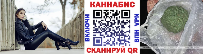 мега рабочий сайт  Устюжна  Канабис THC 21% 