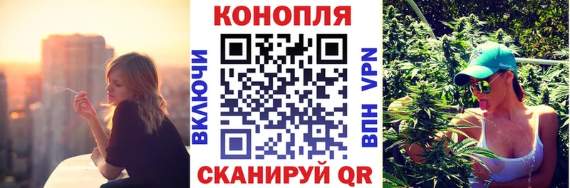 Марихуана AK-47 Устюжна